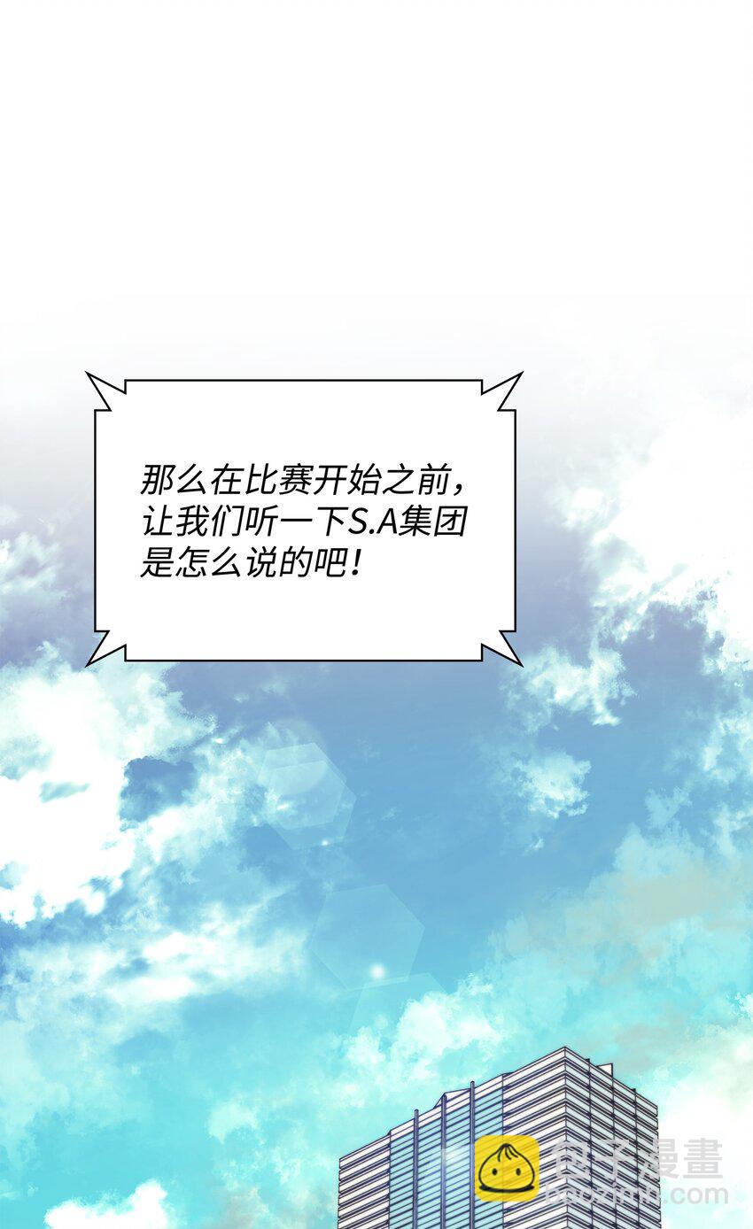 098 天才与废柴27