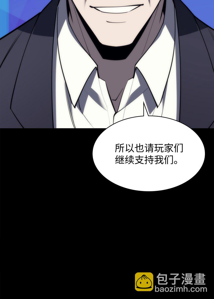 098 天才与废柴33