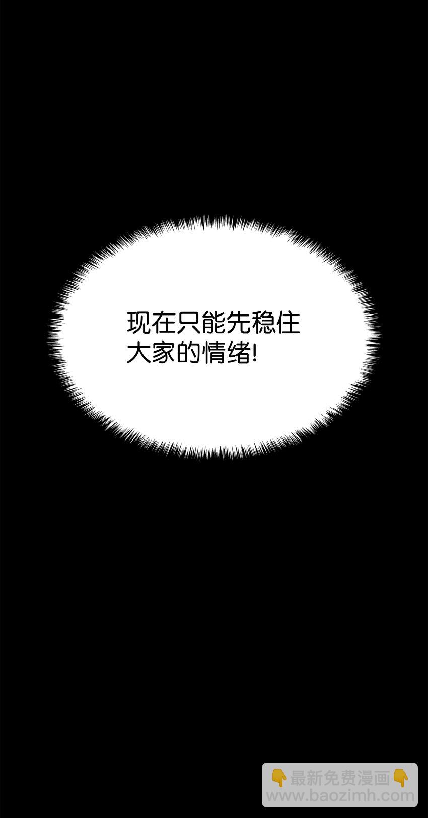 098 天才与废柴34