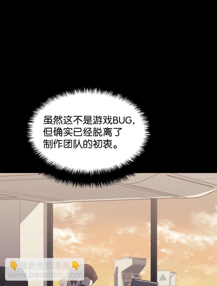 098 天才与废柴35