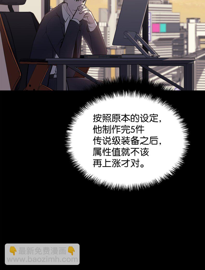 098 天才与废柴36