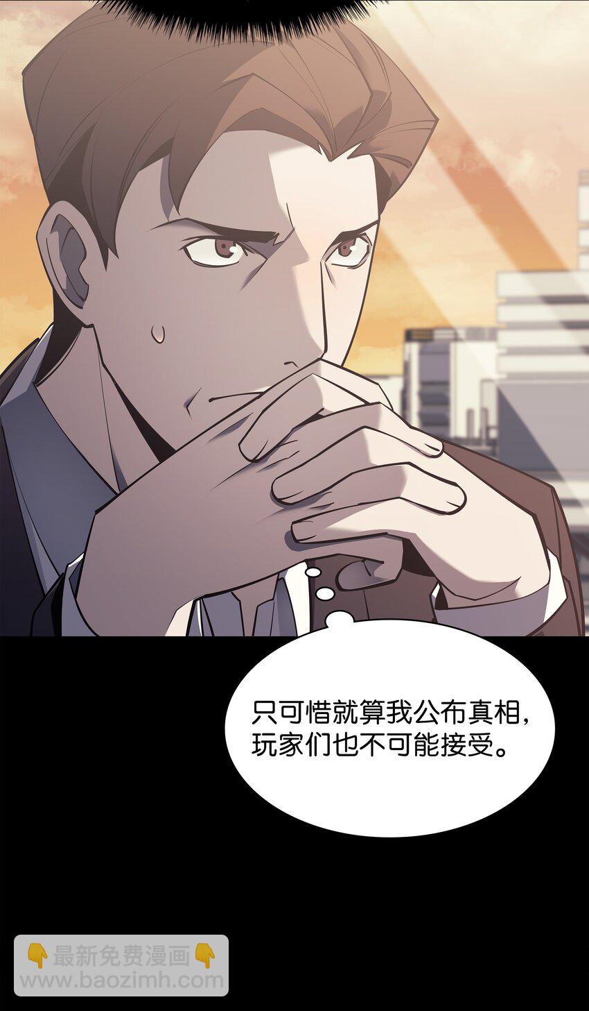 098 天才与废柴38