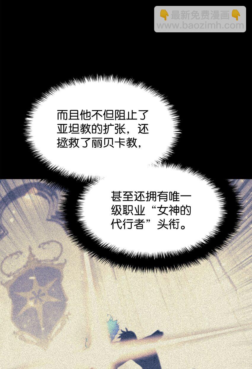 098 天才与废柴39
