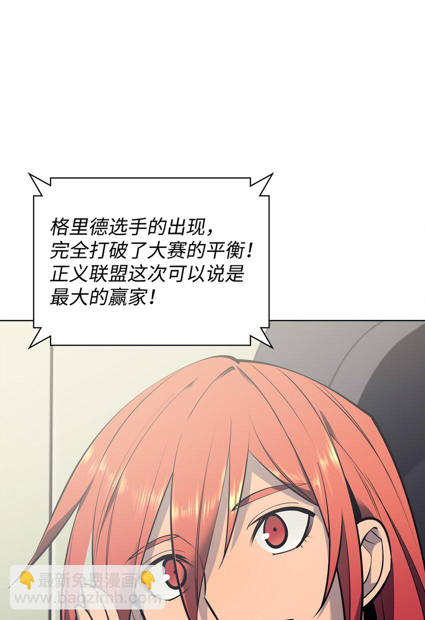 098 天才与废柴4