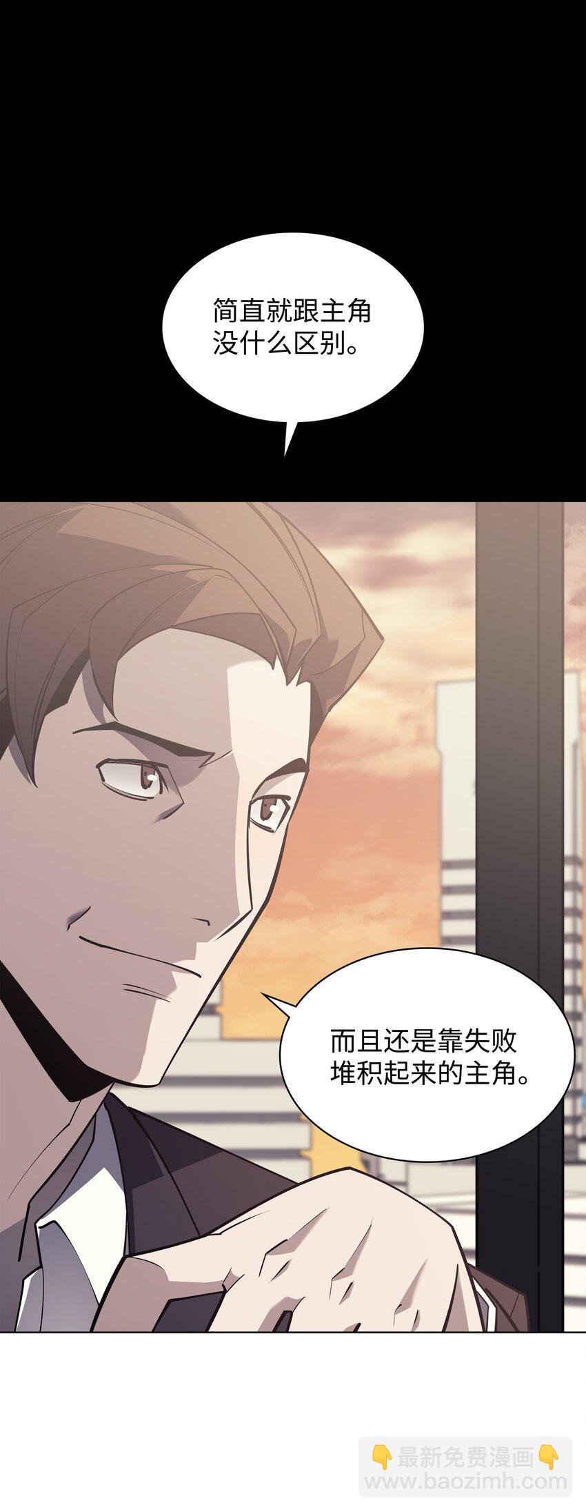 098 天才与废柴41