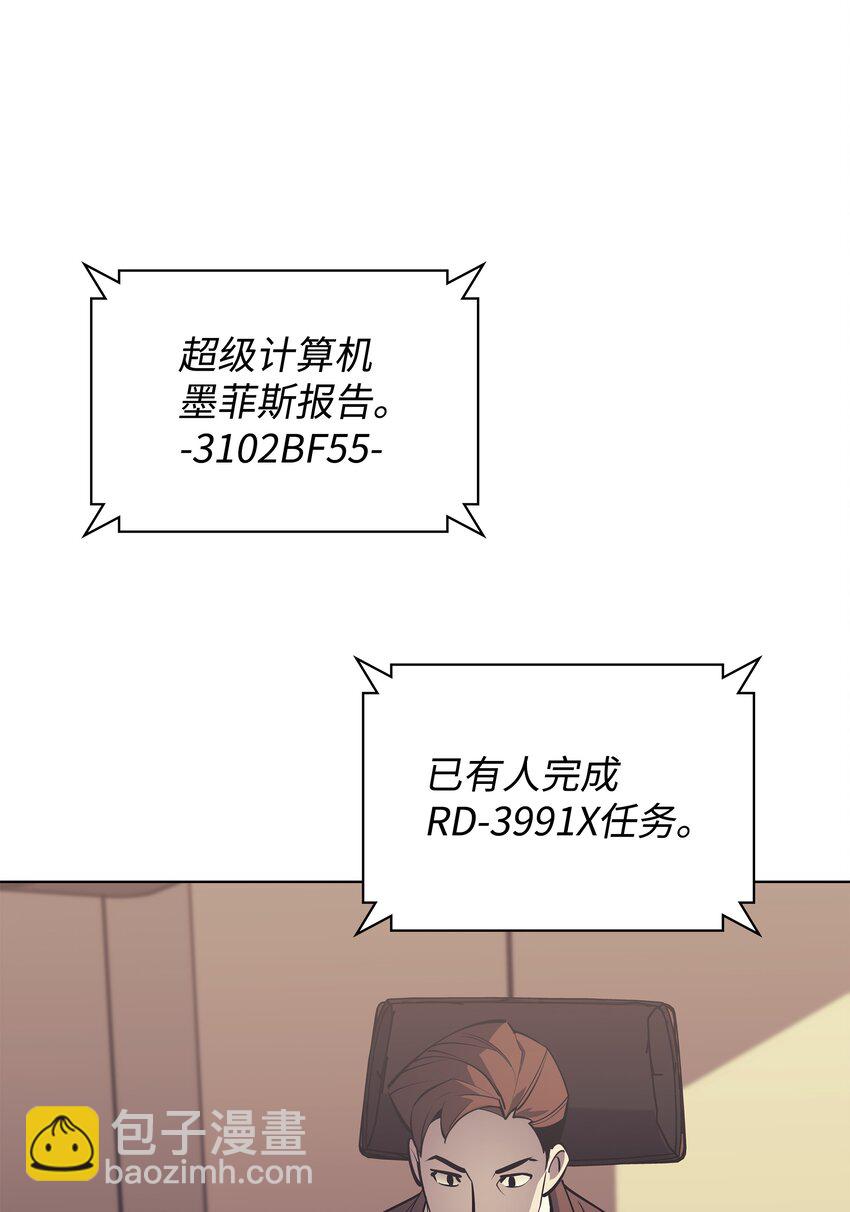 098 天才与废柴42