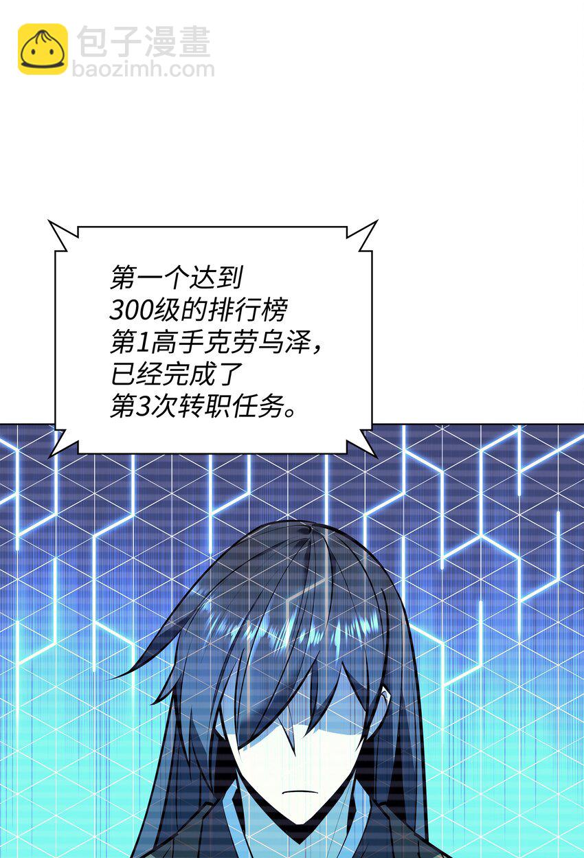 098 天才与废柴44