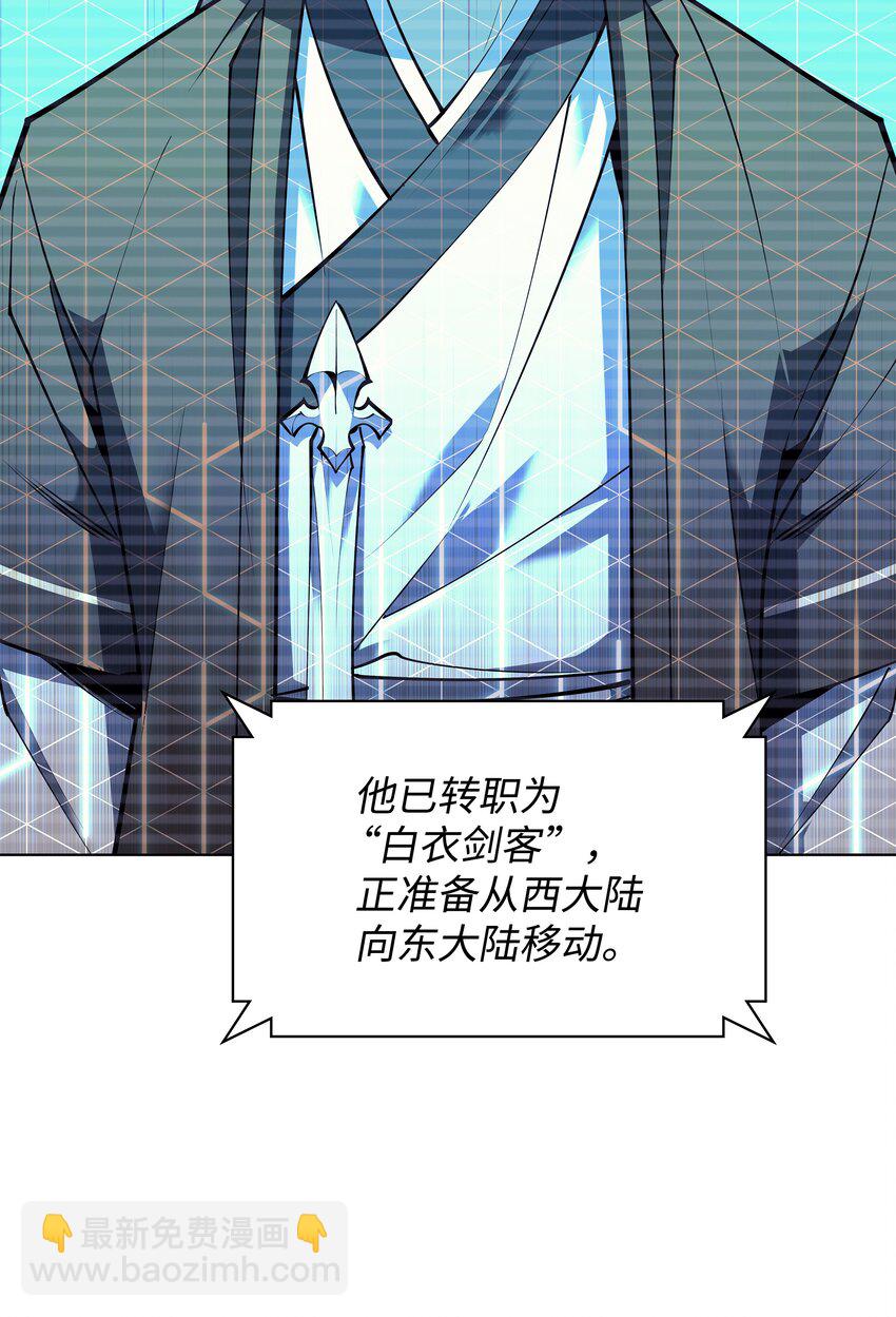 098 天才与废柴45