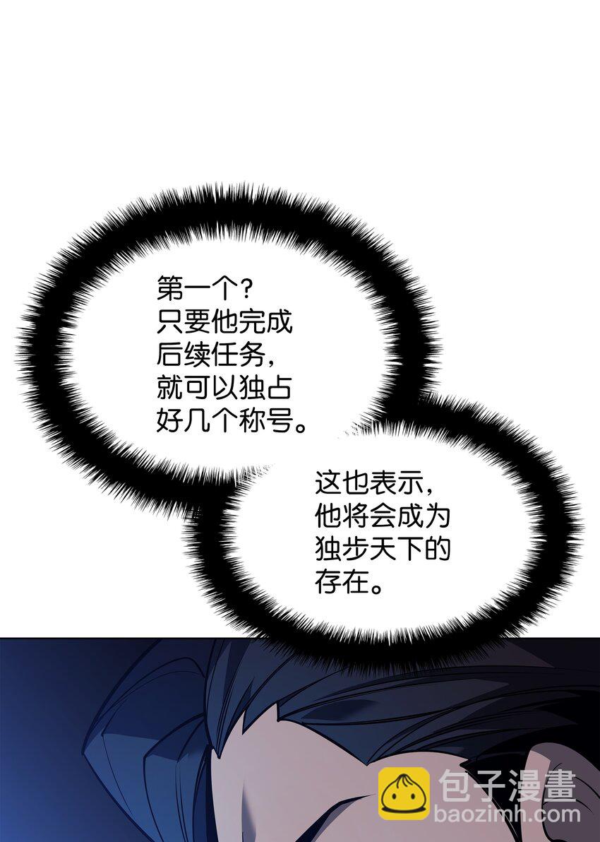098 天才与废柴46