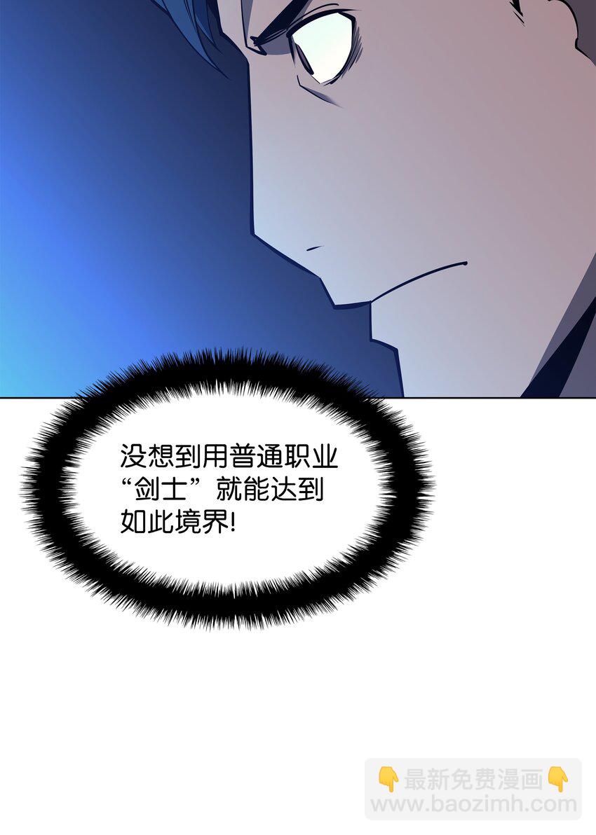 098 天才与废柴47