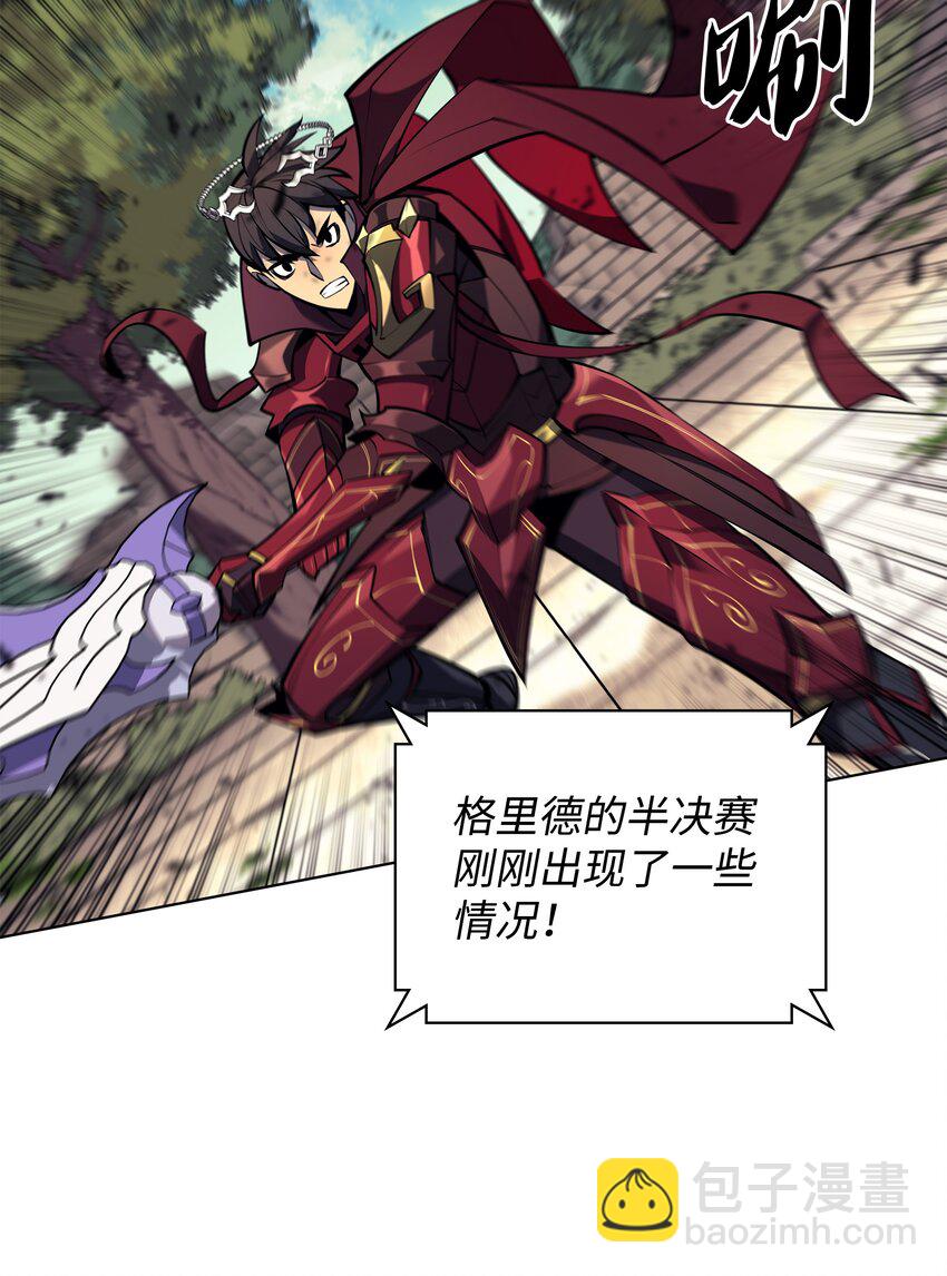 098 天才与废柴59