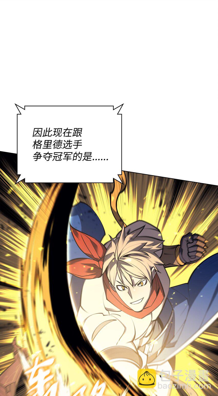 098 天才与废柴61