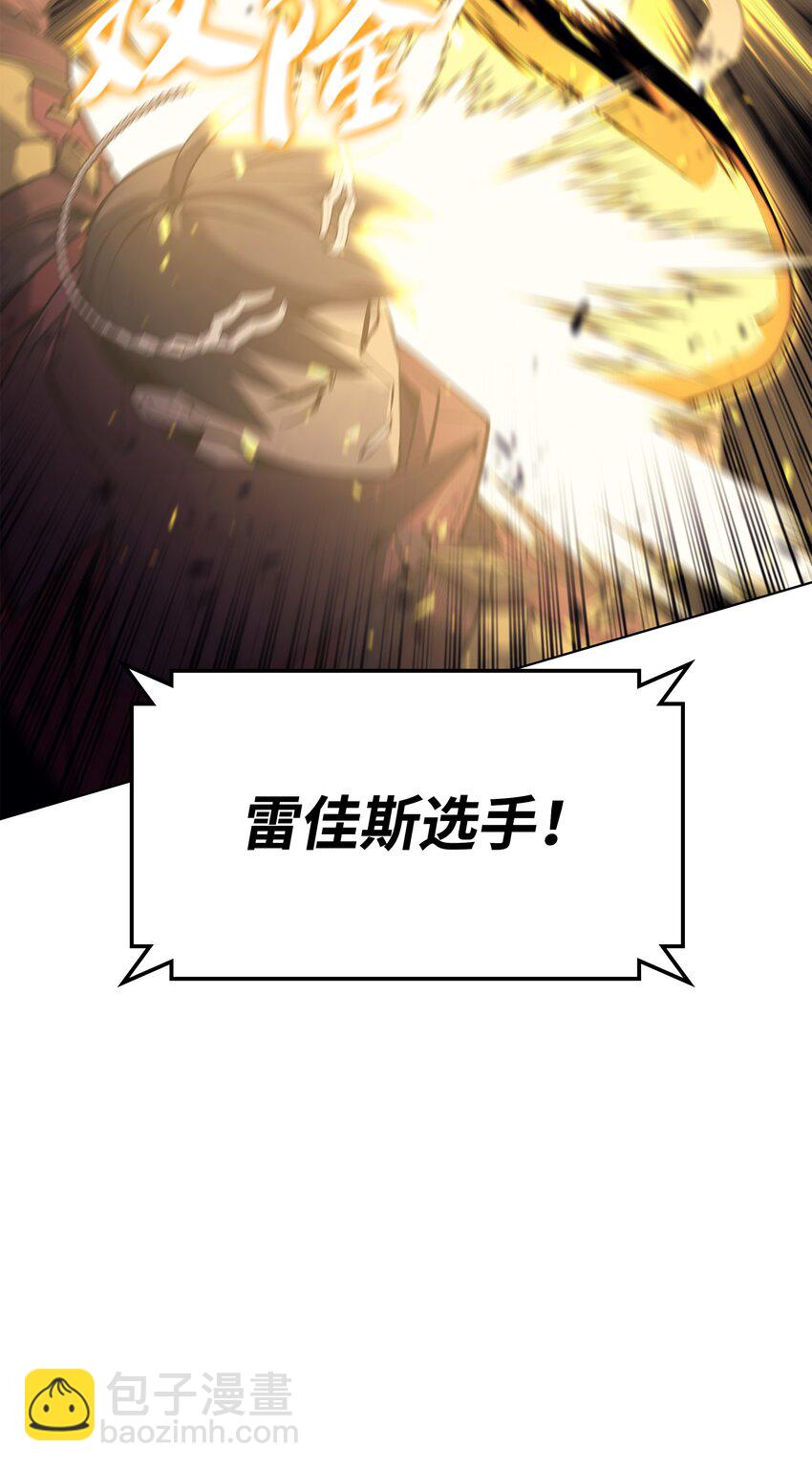 098 天才与废柴62