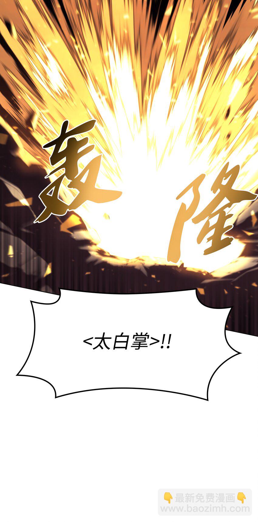 098 天才与废柴67