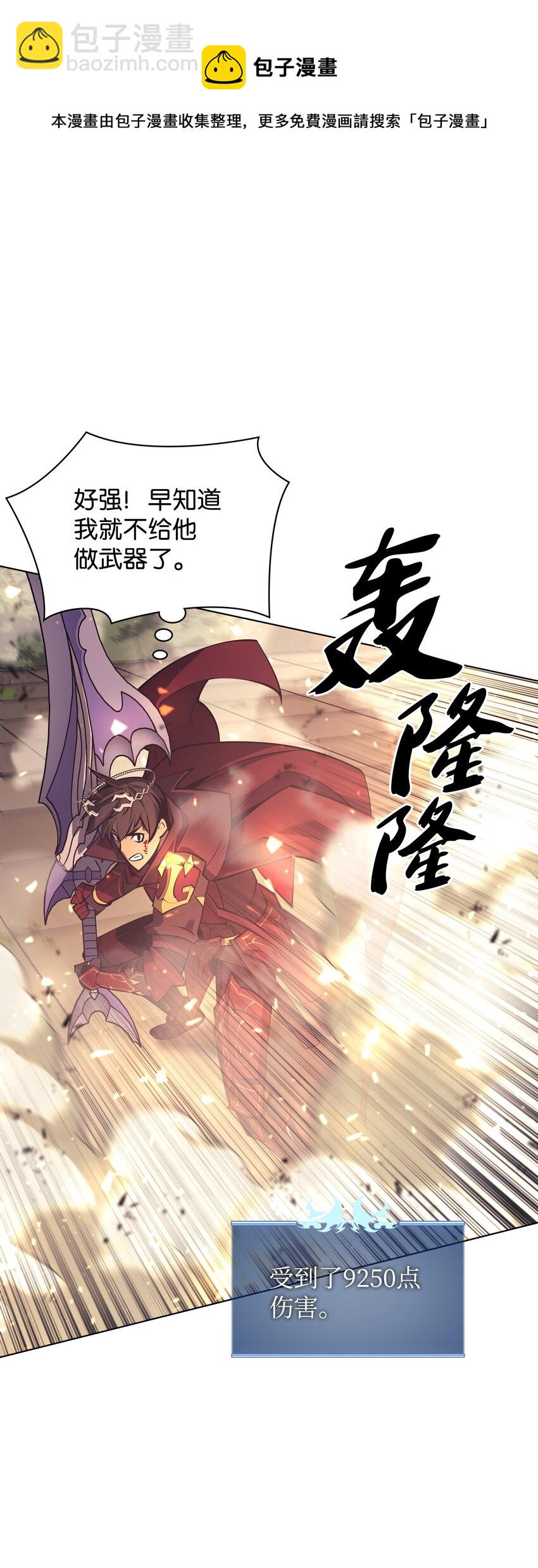 098 天才与废柴68