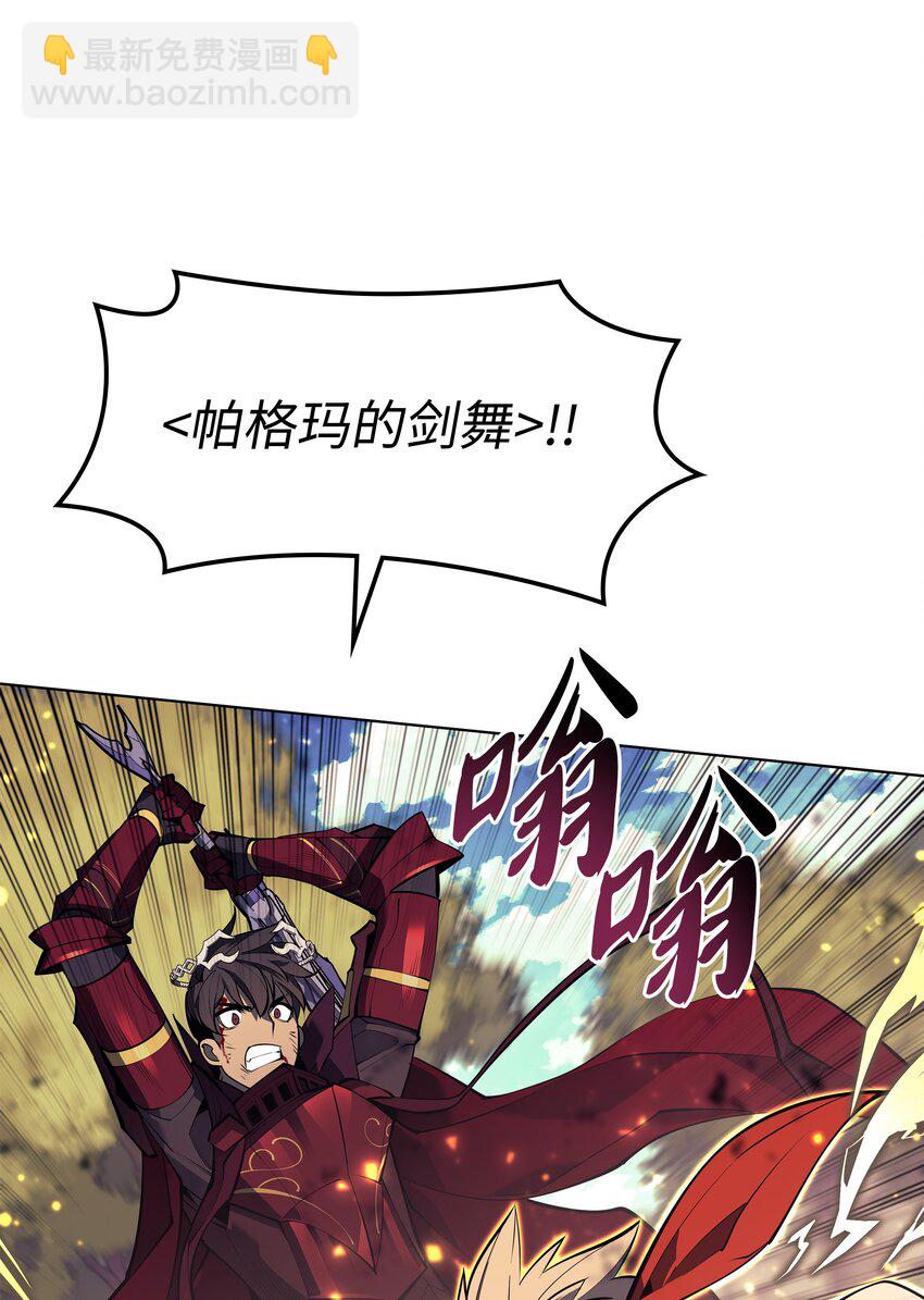 098 天才与废柴70