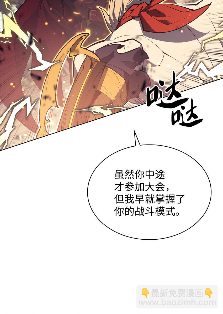 098 天才与废柴71