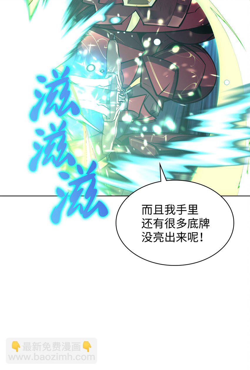 098 天才与废柴77
