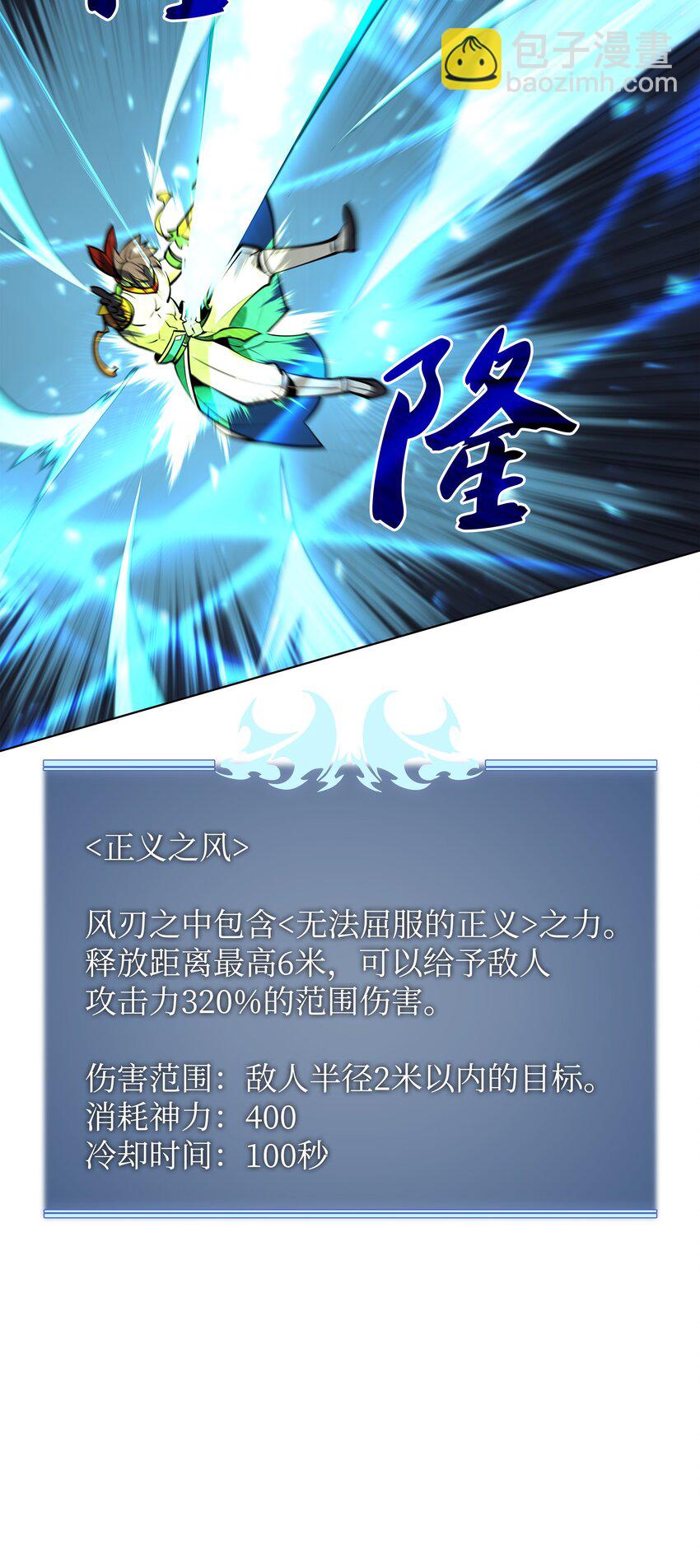 098 天才与废柴79