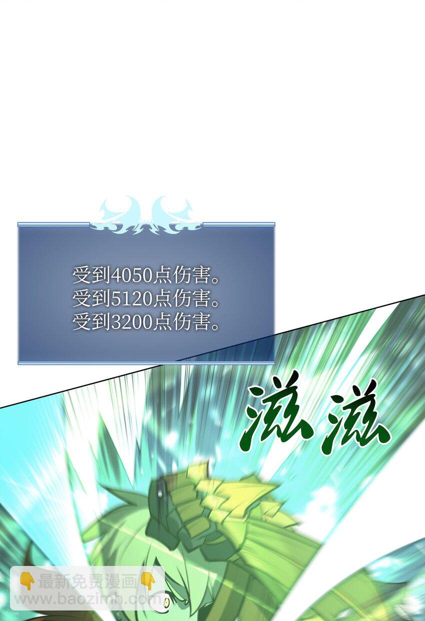 098 天才与废柴80
