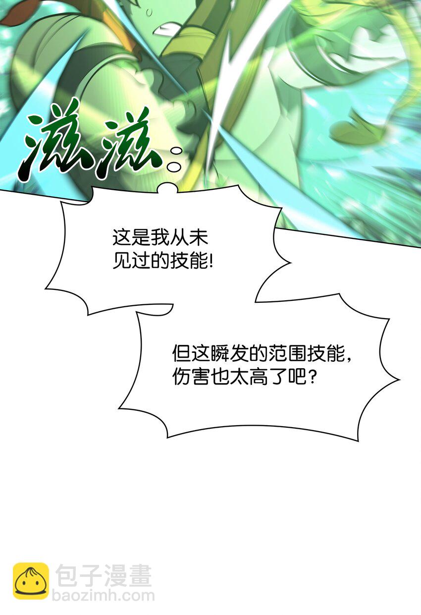 098 天才与废柴81