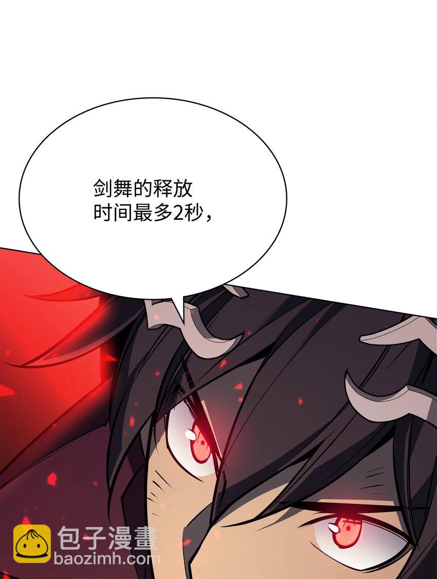 098 天才与废柴84