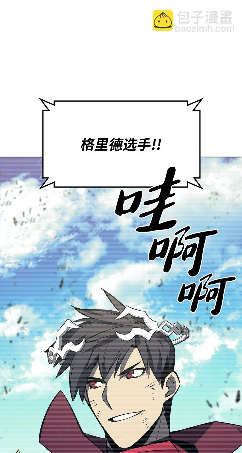 098 天才与废柴90