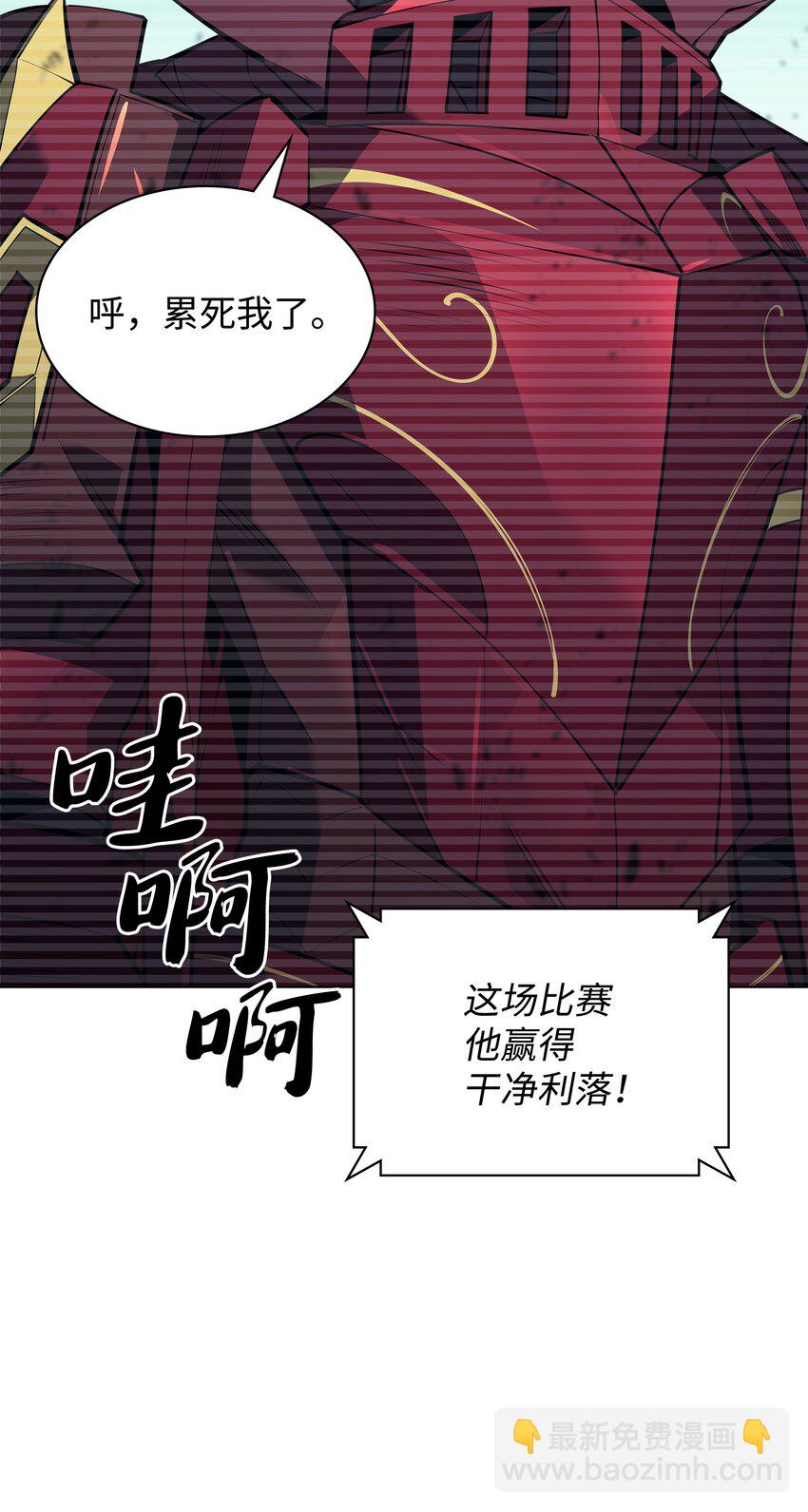 098 天才与废柴91