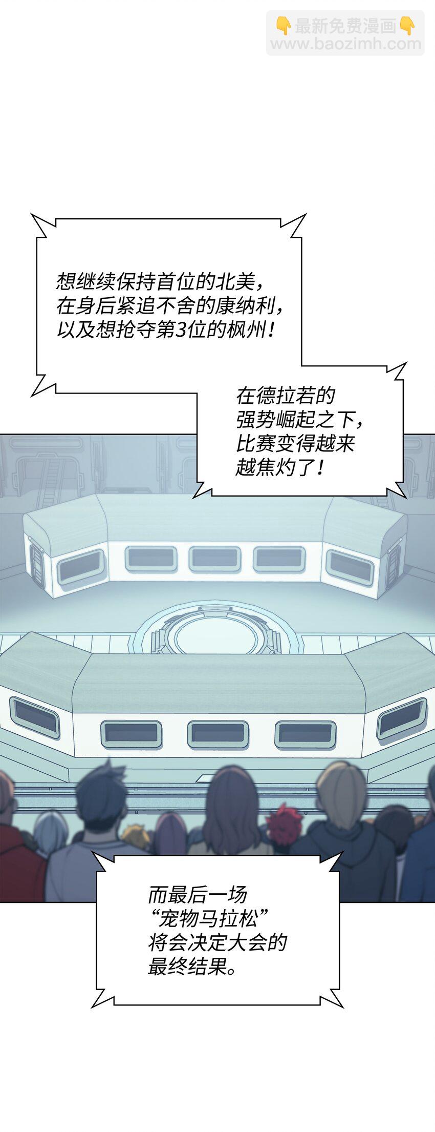 098 天才与废柴98