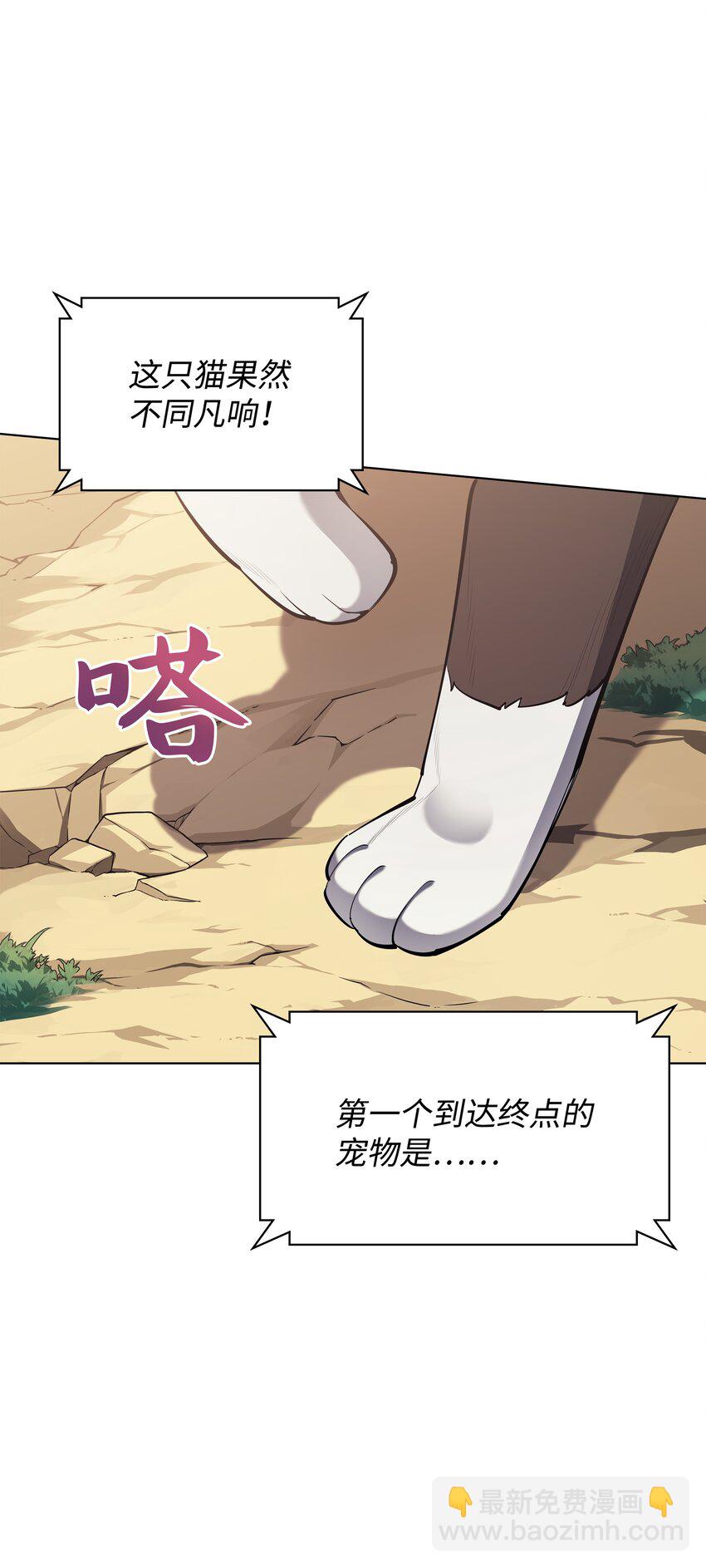 099 终止符与休止符103