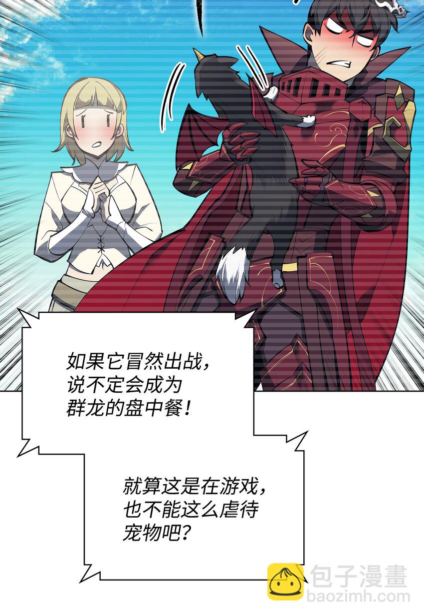 099 终止符与休止符11