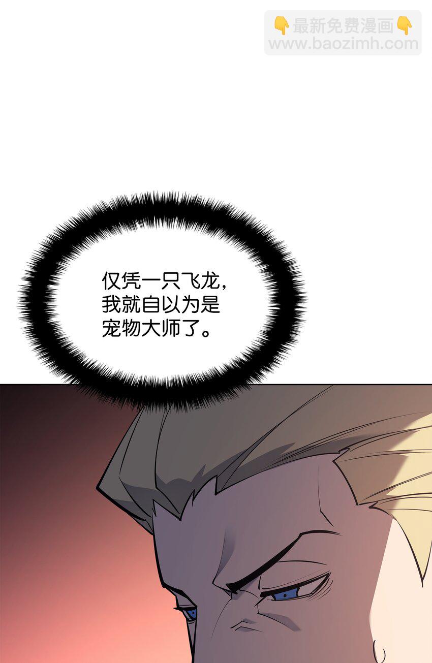 099 终止符与休止符112