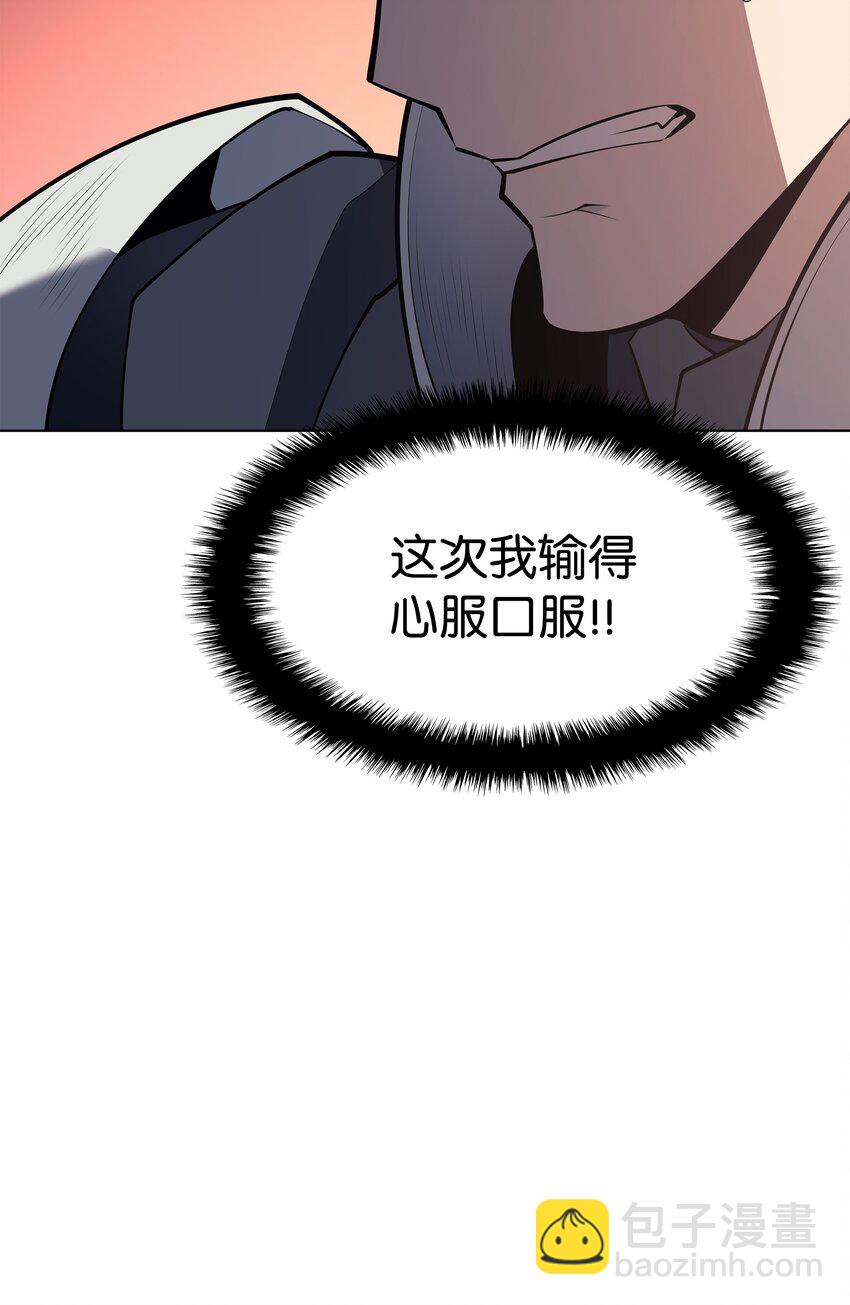 099 终止符与休止符113