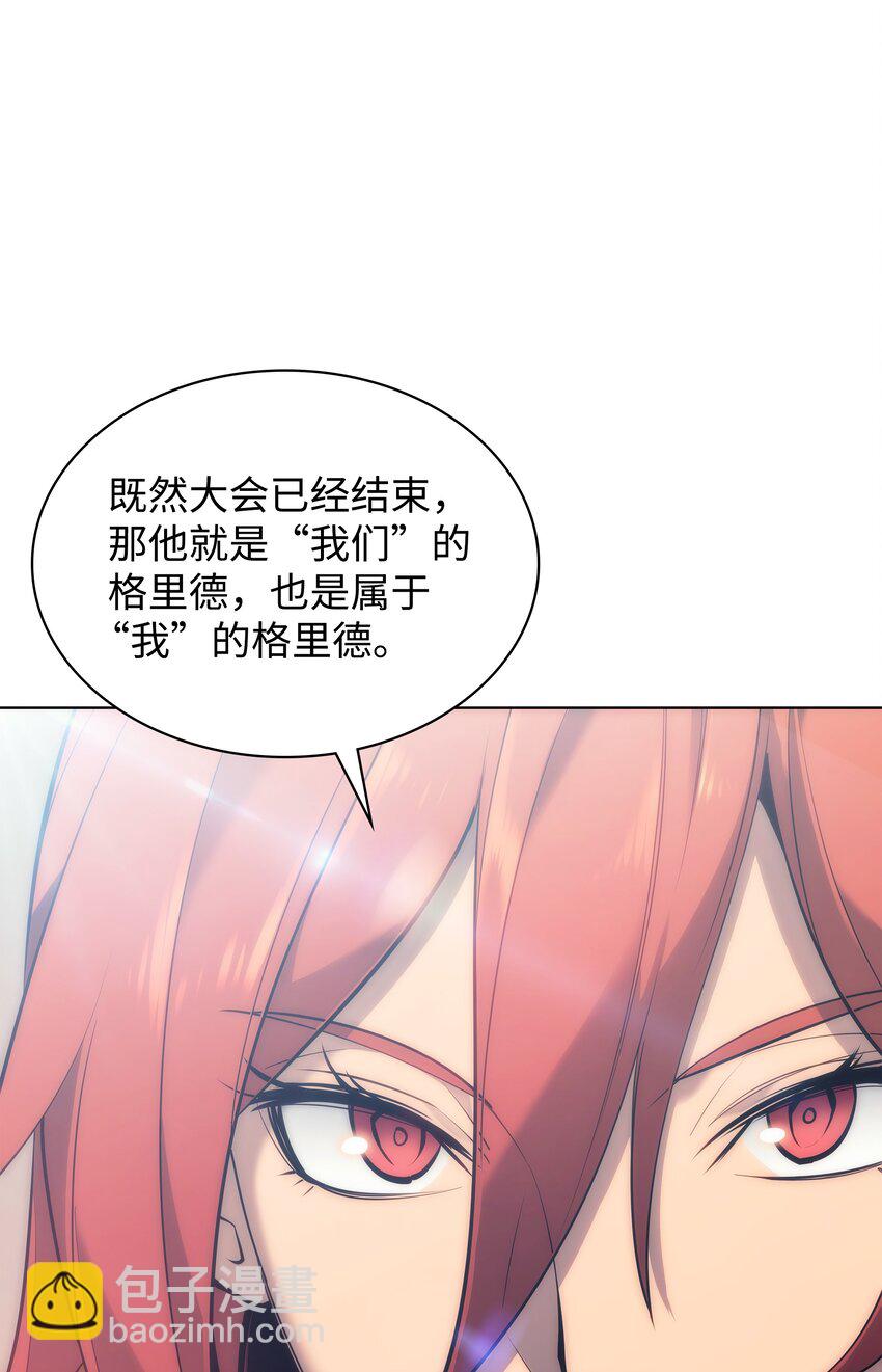 099 终止符与休止符134