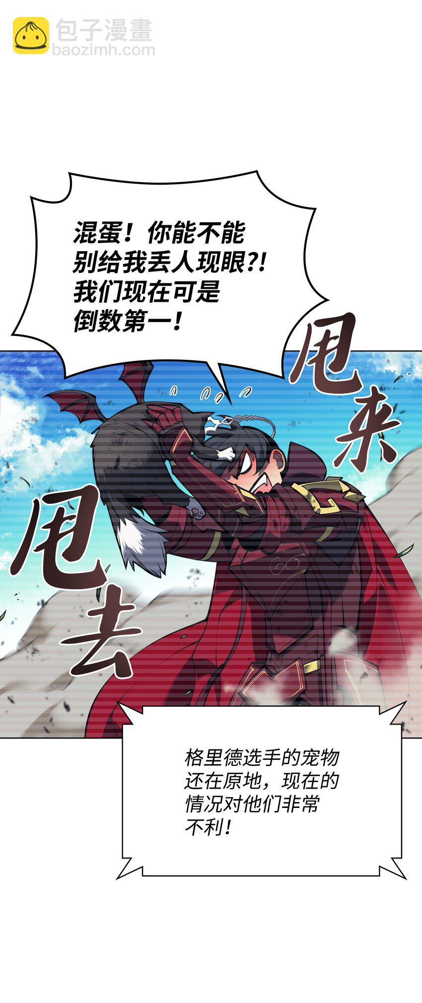 099 终止符与休止符22