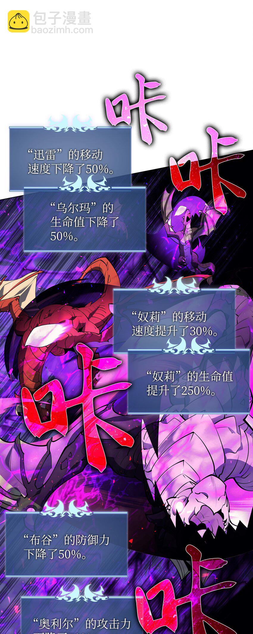 099 终止符与休止符49