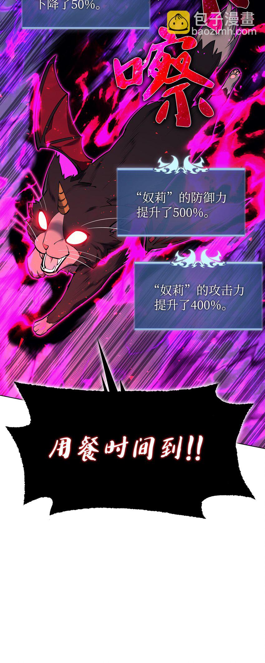 099 终止符与休止符54