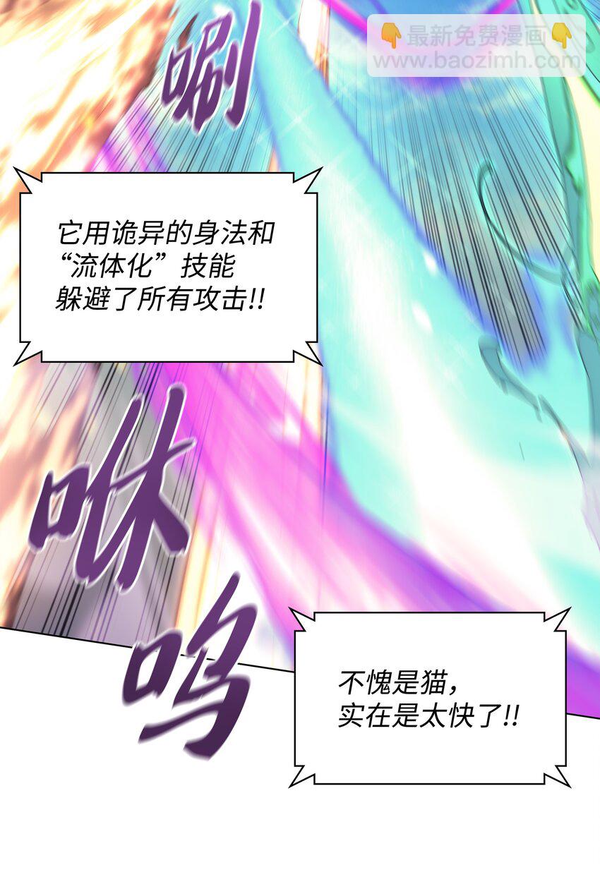 099 终止符与休止符74