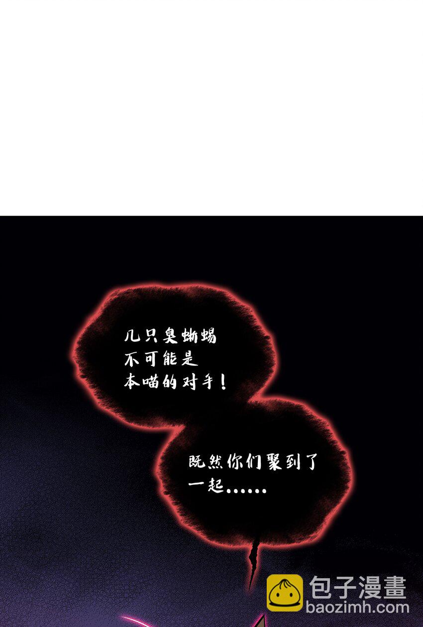 099 终止符与休止符75