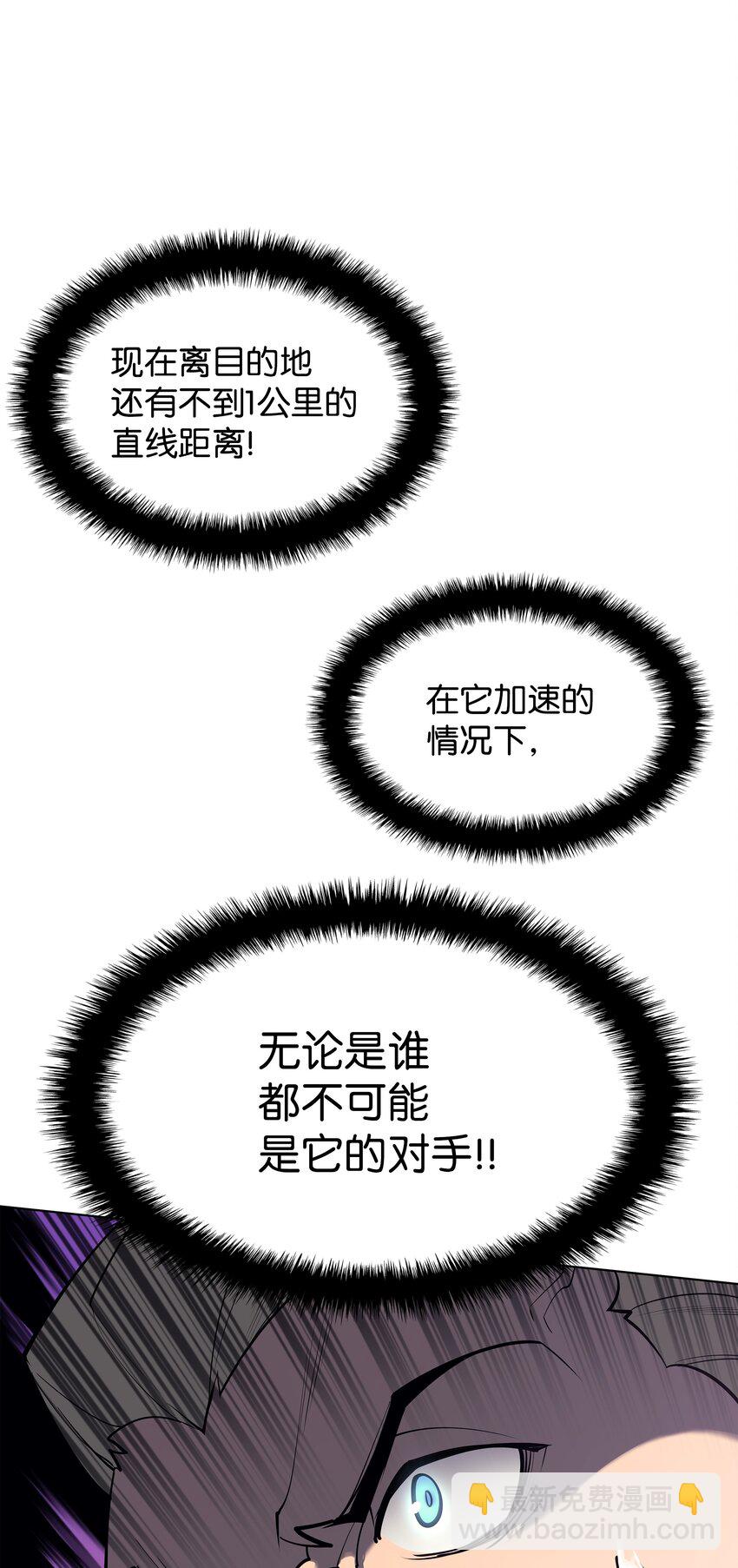 099 终止符与休止符85
