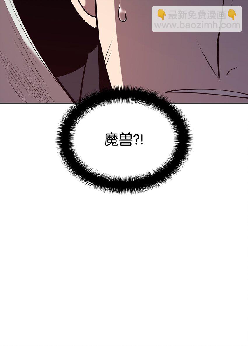 099 终止符与休止符98