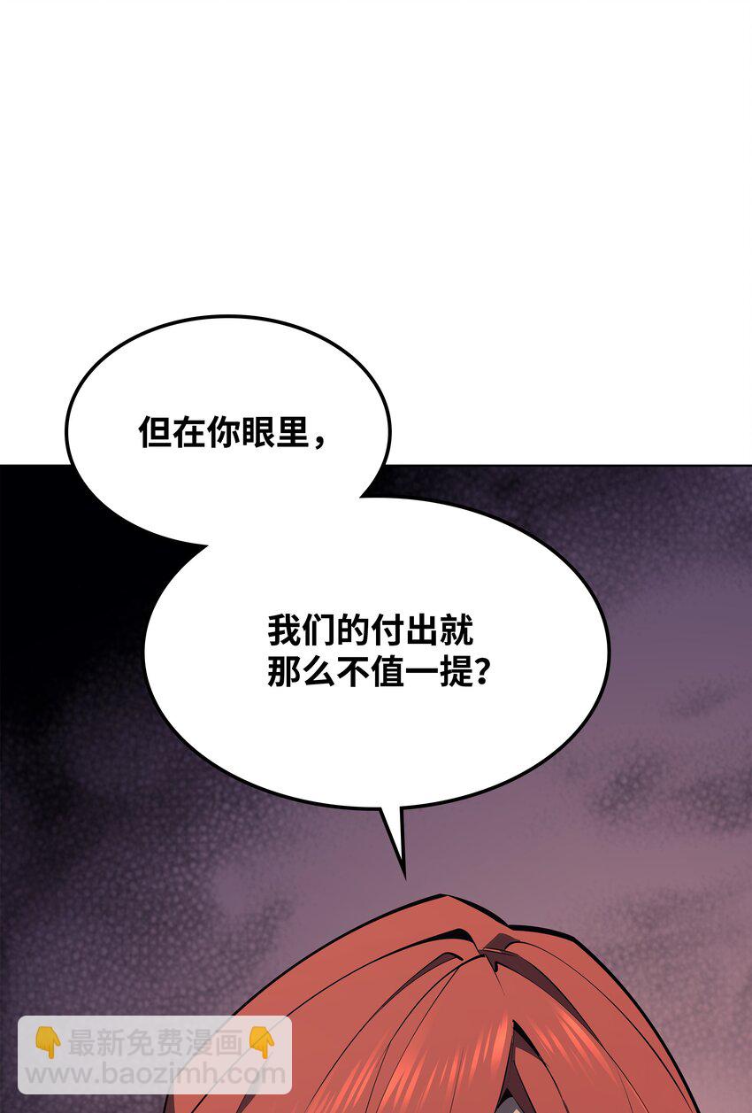 102 忘却的那些事108