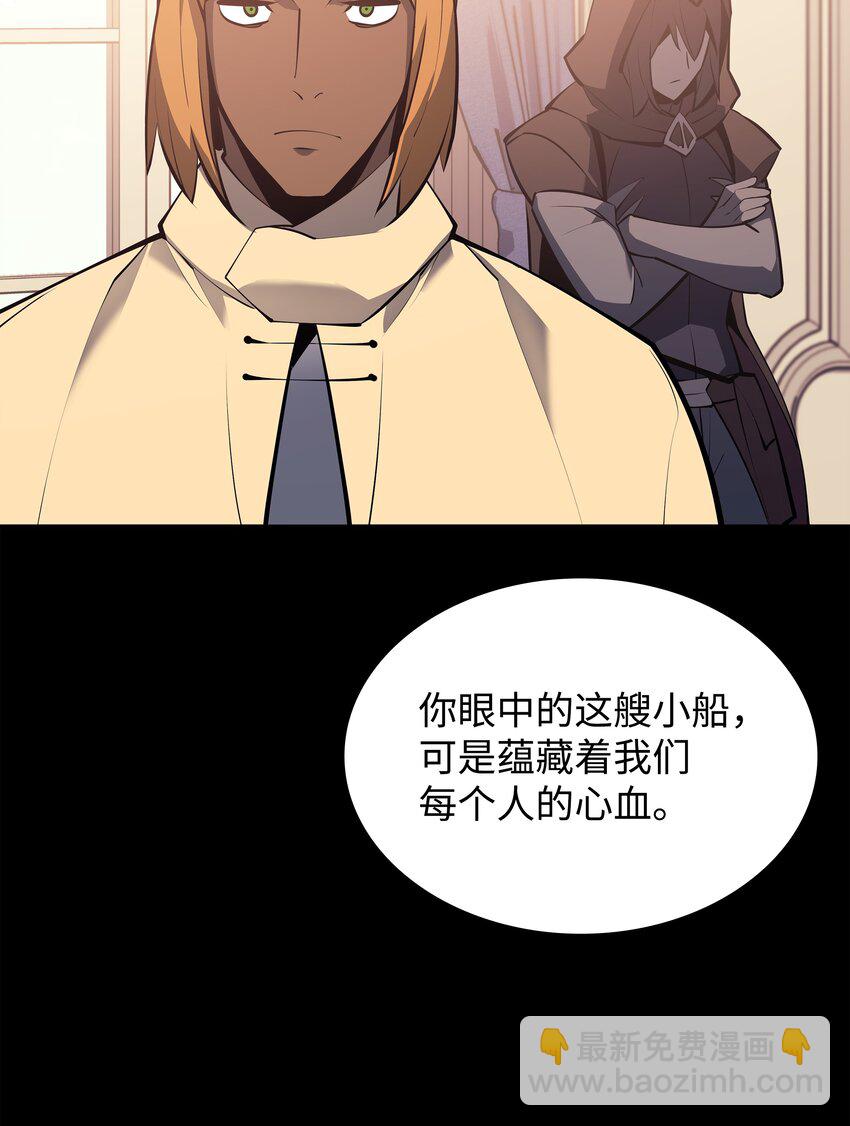 102 忘却的那些事112