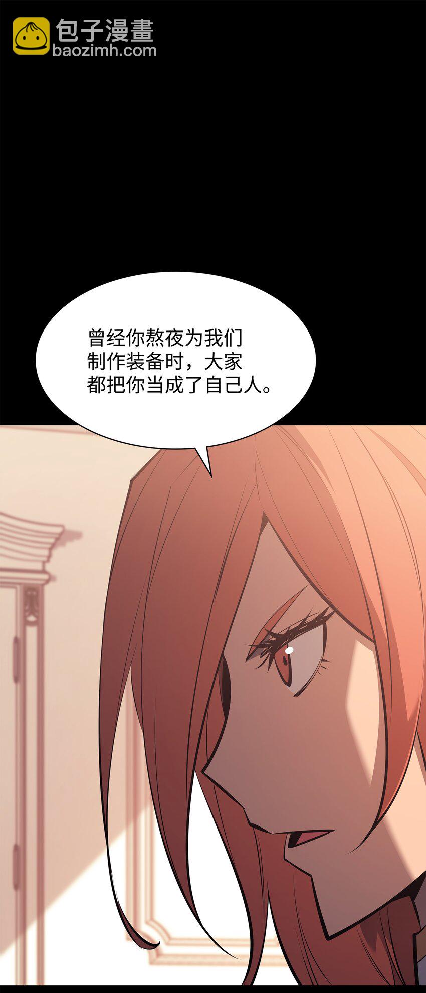 102 忘却的那些事113