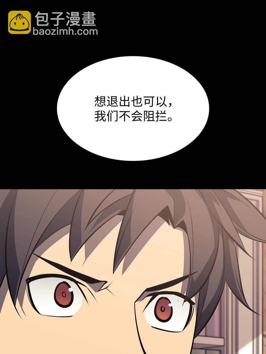 102 忘却的那些事115