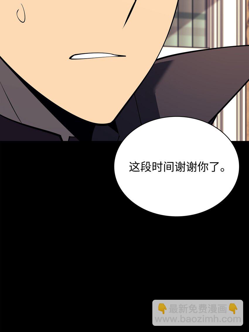 102 忘却的那些事116