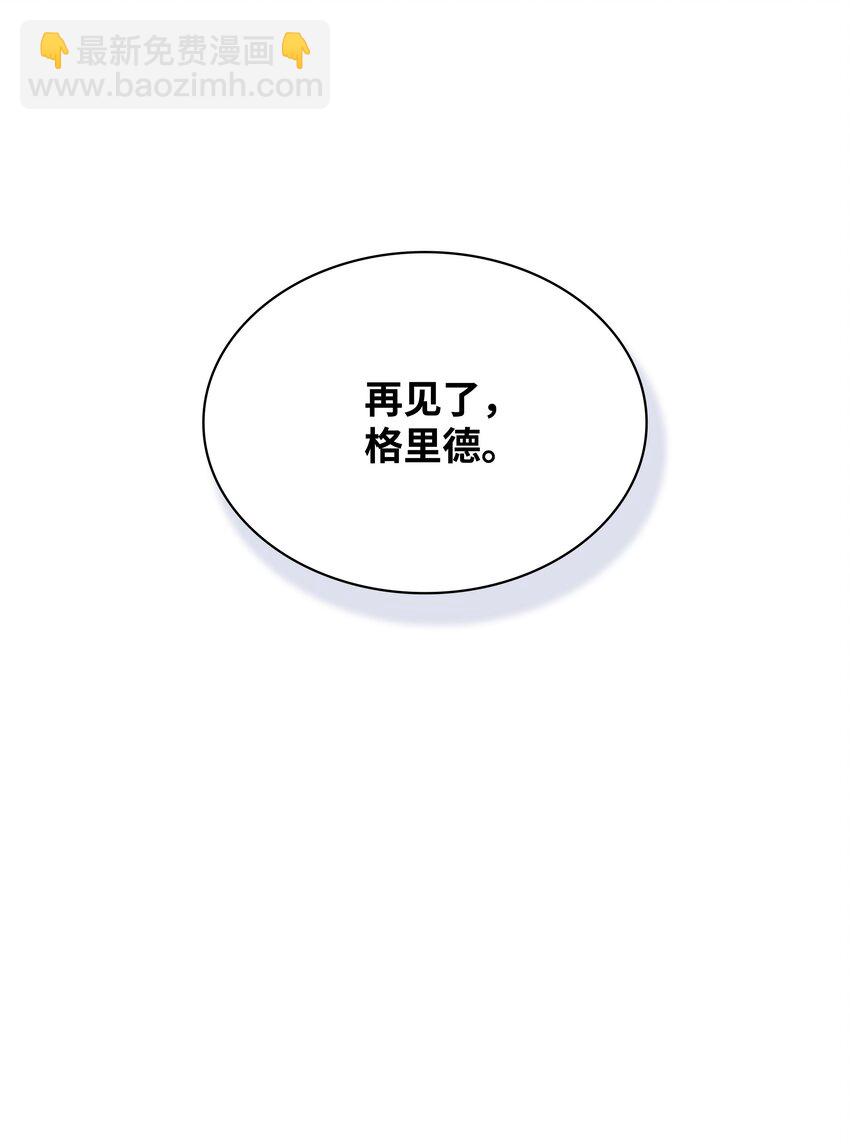 102 忘却的那些事118