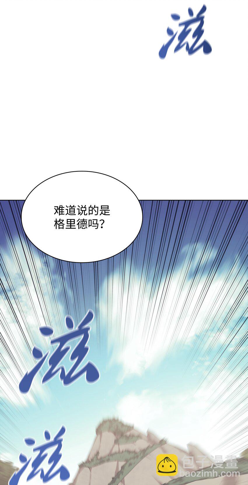 102 忘却的那些事130