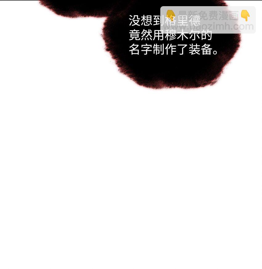 102 忘却的那些事134