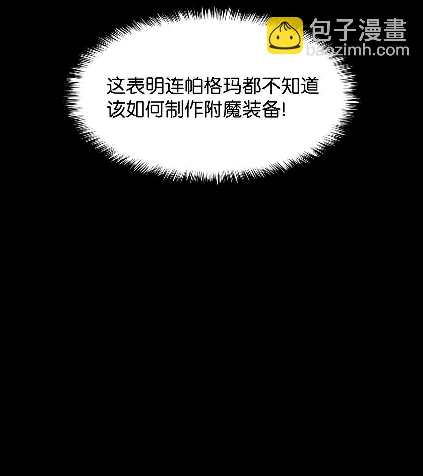 102 忘却的那些事19